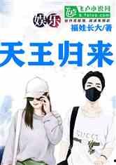 娱乐吃瓜兄弟小说,揭秘娱乐圈背后的秘密与笑料